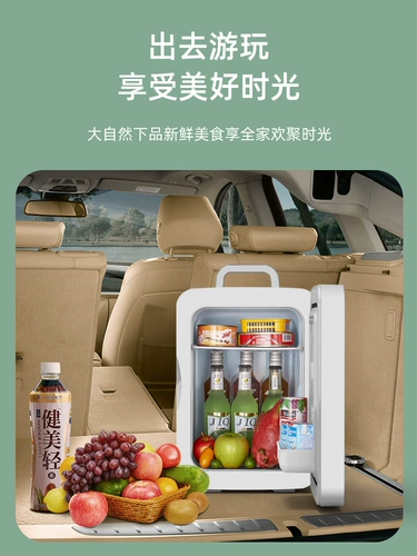 Konka, маленькая тележка-холодильник для авто, охлаждаемая портативная косметика для школьников, 12v