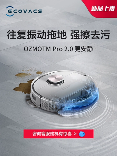 COBOS T9MAX Широкий робот Smart Home Полное автоматическое автоматическое ваксусное трейлер Trary Three -In Machine