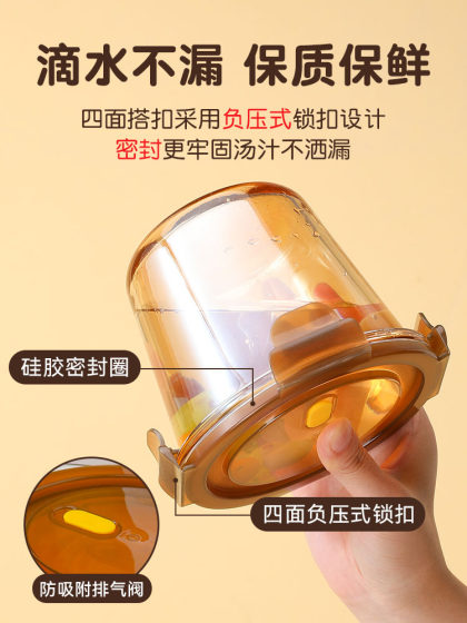 玻璃汤碗带盖耐高温密封饭盒微波炉专用上班族带饭神器装汤便当盒