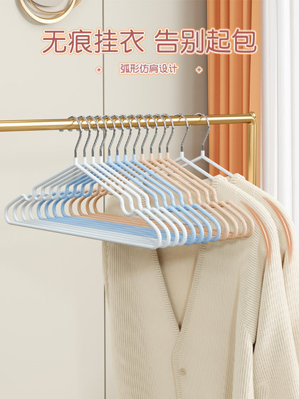 衣架家用挂衣防滑无痕晾衣架加粗宿舍用学生衣挂100个凉衣服撑子
