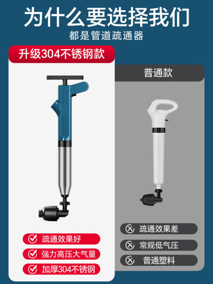专业马桶疏通器一炮通下水道神器厕所厨房强力捅管道堵塞专用工具