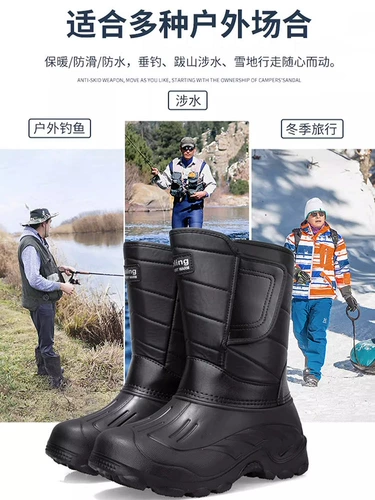 Северо-восточные зимние сапоги, мужские зимние плюс бархатные утолщенные теплые туфли, ботинки для рыбалки на вынос, водонепроницаемые нескользящие большие хлопковые туфли