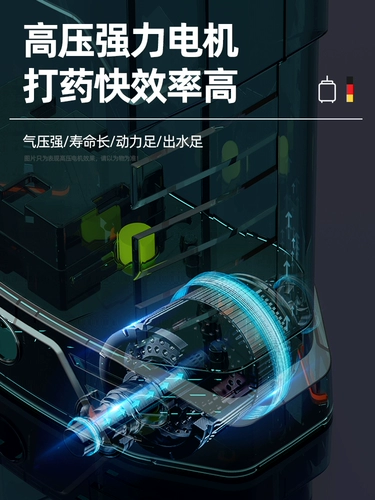 轻力 Электрический электрораспылитель с зарядкой, антибактериальный распылитель, сельскохозяйственный спрей