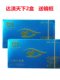 Damei Tianxia Cold Smoked Eye Care Cream Herbal Antibacterial Cream Magic Tool for Eye Fatigue Damei Official Genuine Product