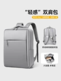 Рюкзак подходит для мужчин и женщин, ноутбук, противоударный вместительный и большой ранец, бизнес-версия, 15.6 дюймов, 17.3 дюймов