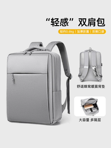 Рюкзак подходит для мужчин и женщин, ноутбук, противоударный вместительный и большой ранец, бизнес-версия, 15.6 дюймов, 17.3 дюймов