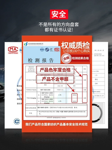 Новое название 5 -го пяти пяти пяти скоростных 6pro Rui Teng HS Six 3mg6 Празднование ZS Рулевое колесо набор