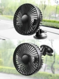 Wuling Hongguang Mini Car Fan Enterface Interface 12V холодильный автомобиль Небольшой воздушный кондиционирование электрическое вентилятор Электрический автомобиль электрический вентилятор