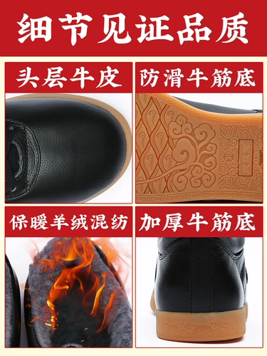 Девять -летняя магазин Wuli Tang Winter Wool Plel теплый мягкий коров