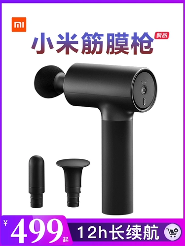 Xiaomi Mi фасцинистская мышечная массажа