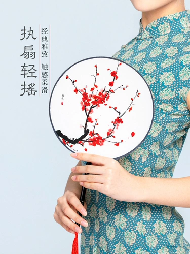 Классическое ханьфу, шелковый круглый веер, китайский стиль, подарок на день рождения
