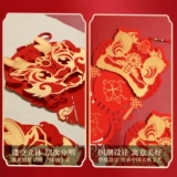 Цао Иге 2024 Год Дракона трехмерный полый куплет, бумага, пустой рукописный куплет, бумага для Праздника весны, десять тысяч лет, красная рисовая бумага, полый дизайн, красный картон, благословение, бумажное ведро, квадратная дверь, благословение, подвесное украшение, дверь, висящая Новогоднее украшение