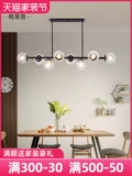 Современная и минималистичная скандинавская барная люстра для гостиной, креативный прямоугольный светильник, легкий роскошный стиль