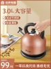 Товары от 生活日记电器专营店