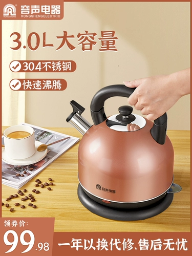 Вместительный и большой чайник для домашнего использования из нержавеющей стали, объем 3, полностью автоматический, нержавеющая сталь AISI 304