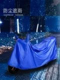 Электрический водонепроницаемый дождевик, пылезащитная крышка, защита транспорта, защита от солнца