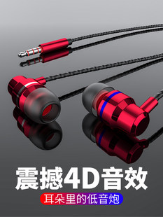 Качественная оригинальная продукция мобильный телефон наушники общий ухо проводной оригинал затычка для ушей мужской и женщины подходит для vivo компьютер oppo