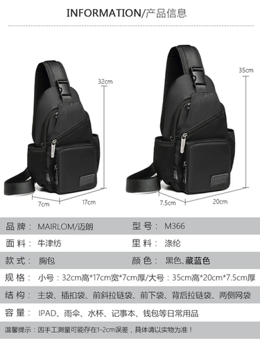 Мужская нагрудная сумка, водонепроницаемая сумка на одно плечо, рюкзак для отдыха, коллекция 2023