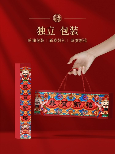 Год Niu Lianjian Spring Festival 2021 Новый годовой подарочный пакет Miaojia Tide 2021 Творческий китайский ветер высокий