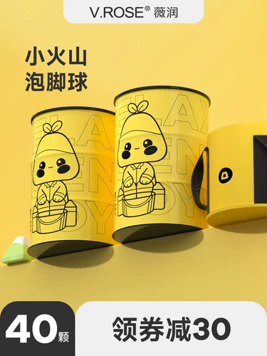 Vrose wei запустить маленькую вулканическую стадную соль для ванны, удаляя эфирное масло, пропитанное футбольные таблетки, таблетки для благовония в ванне