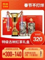 [3,8 Фестиваль королевы каждые 300-140] Rainforest 2020 Yunshu Special Древний дерево Black Tea Box 200g