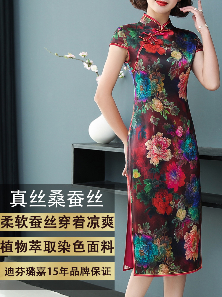 Summer silk dress, cheongsam, season 2021