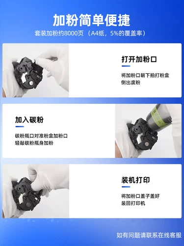 Применимый Canon CRG337 Jetchide MF211 MF215 Принтер MF210 Yijia Powder MF226DN Powder Box MF229DW