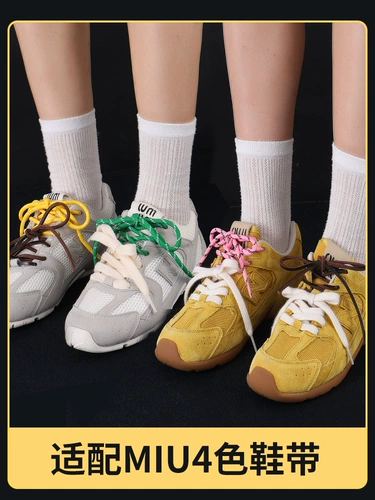 野象 Miumiu, шнурки, туфли, кожаная спортивная обувь