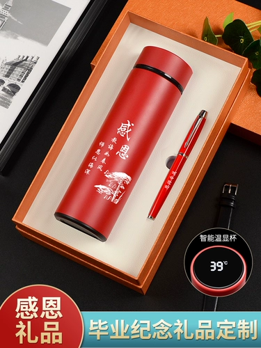 Высококлассный сувенир, делается под заказ, с печатью вашего логотипа, подарок на день рождения