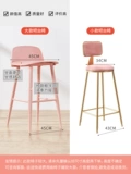 Бар стул скандинавский современный упрощенный батончик с высоким содержанием стула Дизайнер Пластиковый молочный чай на стойке стола кассира бар бар бар бар