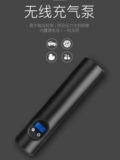 Универсальный воздушный насос, электрические портативные умные беспроводные шины, 12v