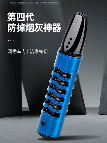 Без пуля -безмолвный артефакт не бросает табачный ясен