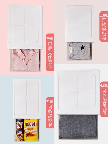 Пластиковая ящик для хранения ящика прозрачная многослойная шкафная мебель