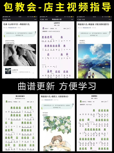 Takari 6 Kong Chu Xuezhong Yin ac ac дети взрослые просто