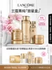 Товары от lancome兰蔻官方旗舰店