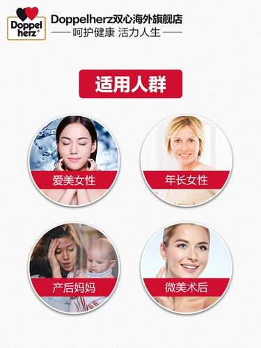 Германия бинокардированная коллагеновая пептидная жидкость питья белок жидкость*3 коробки анти -сугара вновь появляются молодежь