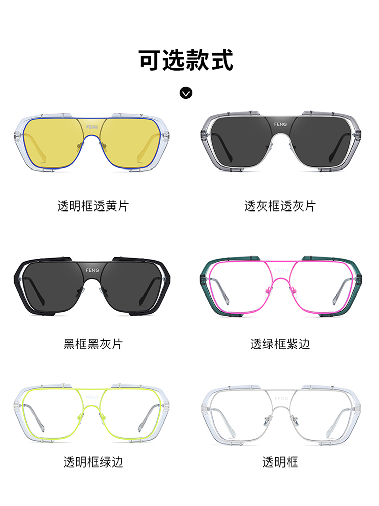 Lunettes de soleil Anti-UVA Anti-UVB - Ref 3438641 Image 4