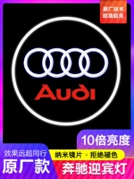 Посвящен для Audi Yingbin A4L A6L Q3/Q7/Q7/A5/A7/A8L LASER LASER LASER SPLITIC DOOR