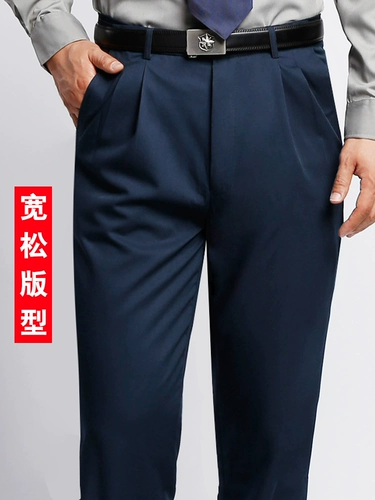 Штаны, летняя черная осенняя демисезонная униформа для работы