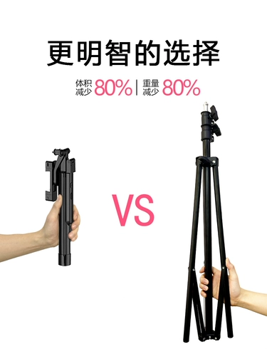 TPKI Держатель для телефона, трубка, мобильный телефон, опорная рама, настольный напольный портативный штатив, универсальный заполняющий свет