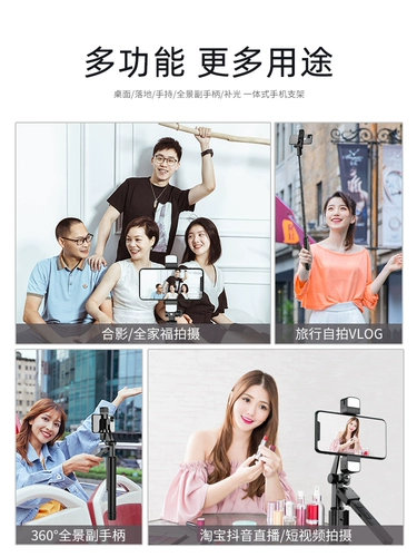 TPKI Держатель для телефона, трубка, мобильный телефон, опорная рама, настольный напольный портативный штатив, универсальный заполняющий свет