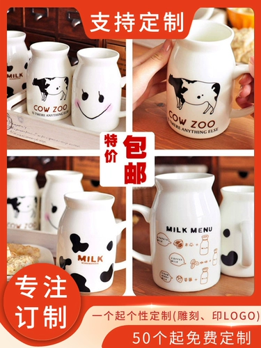 Mark Cup Coffee Cufe Creative Creamic Cup Cup Cup Cup Cup Cup Cup Cust Custom логотип