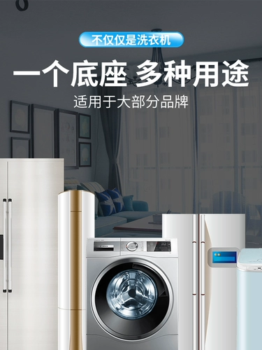 Универсальный штатив, автоматический высокий противоударный лебедь, полностью автоматический, поворотные колеса