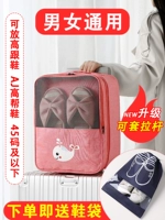 Сумка для хранения для путешествий, чемодан, сумка для обуви, спортивная обувь, защитная сумка, универсальная портативная льняная сумка