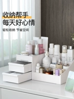 Косметическая коробка для хранения для ухода за кожей, настольный туалетный столик, маска для лица, помада, кисть