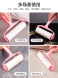 [粘尘纸粘毛器滚筒卷纸去猫毛衣服衣物除尘纸16cm替换纸除毛刷沾毛]