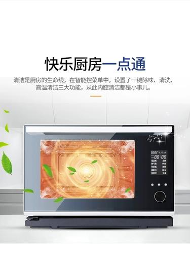 CASDON/凯度 ST28S-A7 встроенная паровая духовка электрическая паровая коробка Домохозяйственная электрическая печь All-in-One