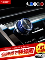 Применимо к 18-20 Toyota восьмому поколению Camry Sound Cloob ручка кондиционирования ручки заднего зрения ручки