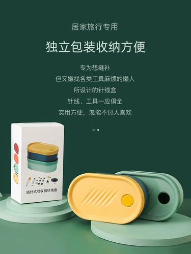 Вместительный и большой комплект, высококлассная универсальная система хранения