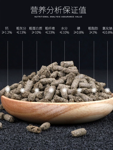 Специальная черепаха зерна бразильские черепахи китайские черепахи карта, добавка кальциевых черепах, добавка GM Turtle Food Food Food